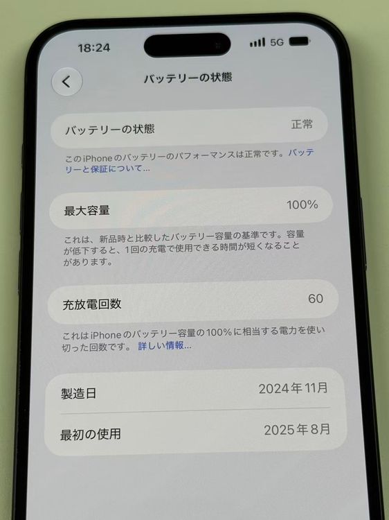 �ڥ�Х���BOX�ۿ���Ʊ�� ����100%SIM�ե꡼ iPhone16 Plus 128GB