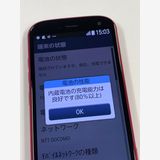 docomo �餯�餯���ޡ��ȥե��� F-52B �ԥ�