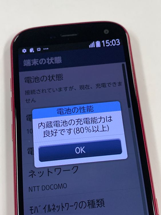 docomo �餯�餯���ޡ��ȥե��� F-52B �ԥ�