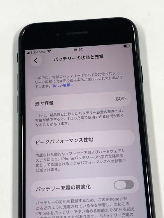 �ڥ�Х���BOX������  ����80%SIM�ե꡼iPhone SE(�裳����) 128GB