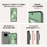 ��ư�������̤������ Google Pixel 8 128GB Hazel SIM�ե꡼
