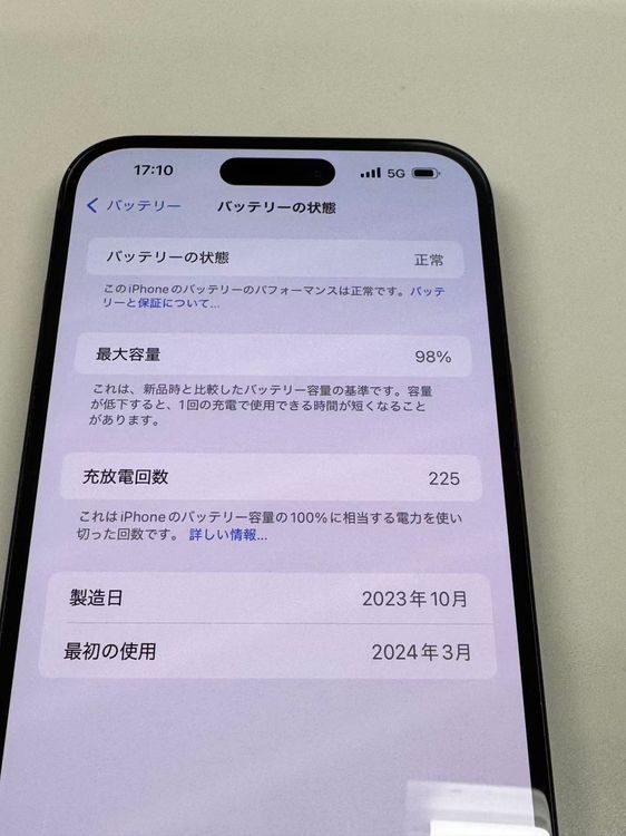 ڥХBOXۿƱ 98%SIMե꡼ iPhone15 Plus 128GB