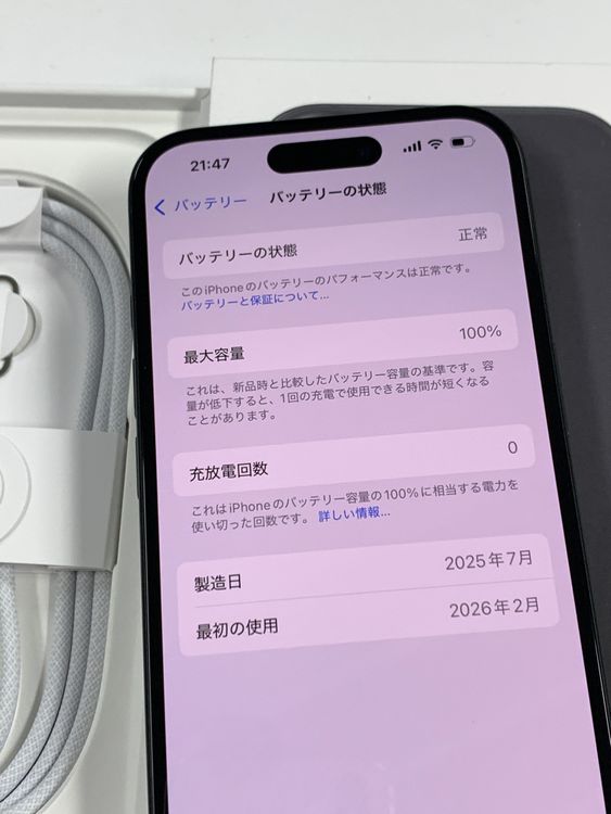 �ڥ�Х���BOX��̤���� SIM�ե꡼ iPhone16  128GB �֥�å�