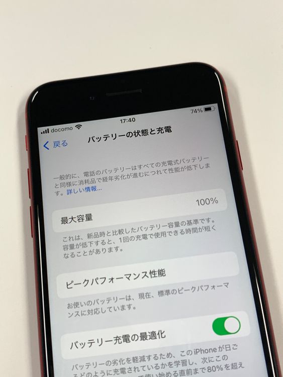ڥХBOX 100% SIMե꡼ iPhone8 64GB å