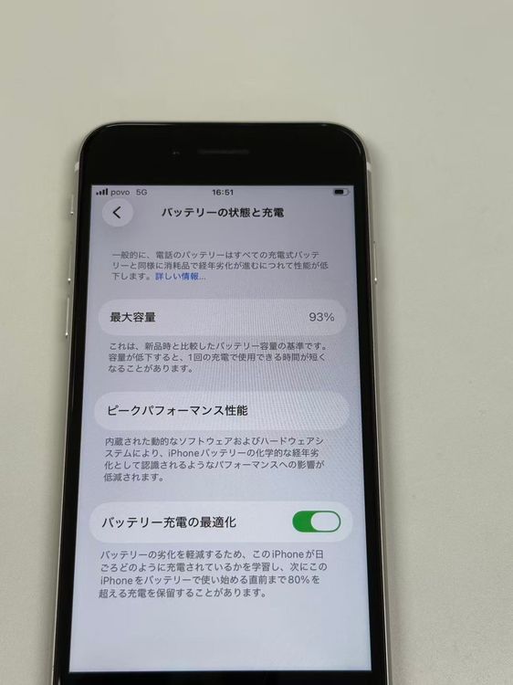 �ڥ�Х���BOX������ ����93%SIM�ե꡼iPhone SE(�裳����) 64GB