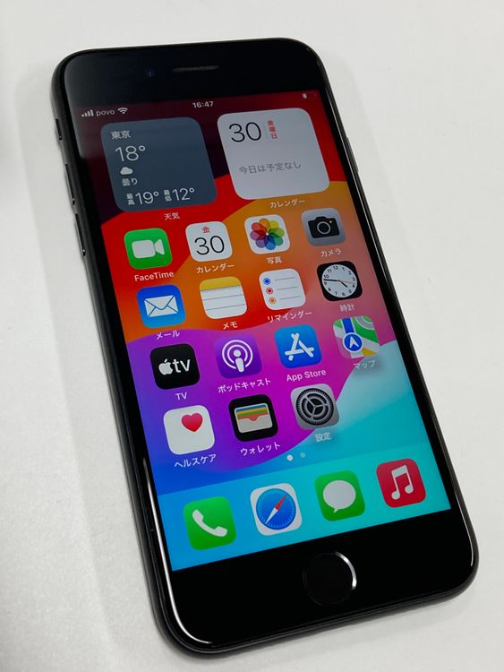 �ڥ�Х���BOX������ ����90%SIM�ե꡼ iPhone SE2 ��2���� 64GB �֥�å�