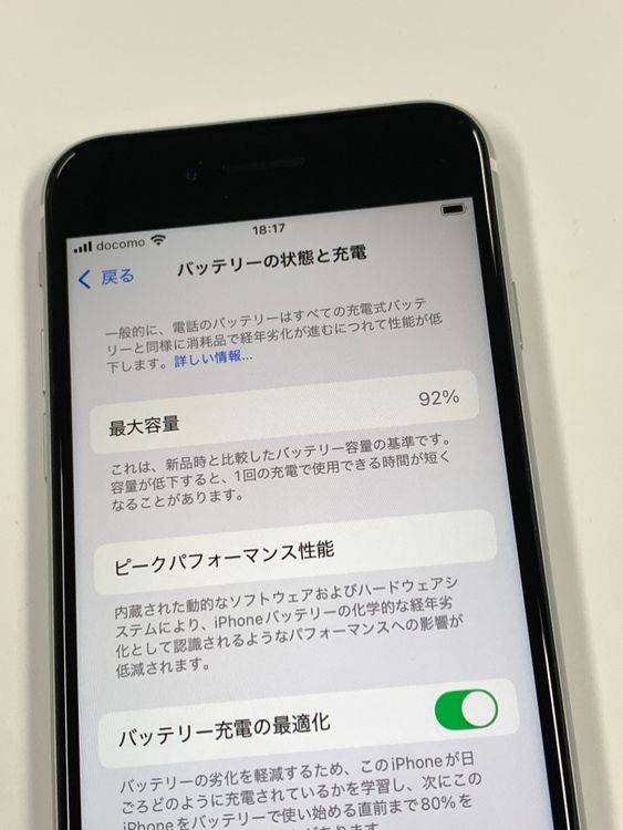 ڥХBOX۶ 92%SIMե꡼ iPhone SE(2) 256GB