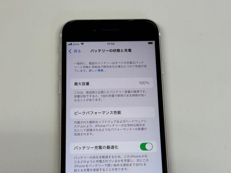 �ڥ�Х���BOX�� ����Ʊ���� ����100%SIM�ե꡼ iPhone SE(��3����) 64GB