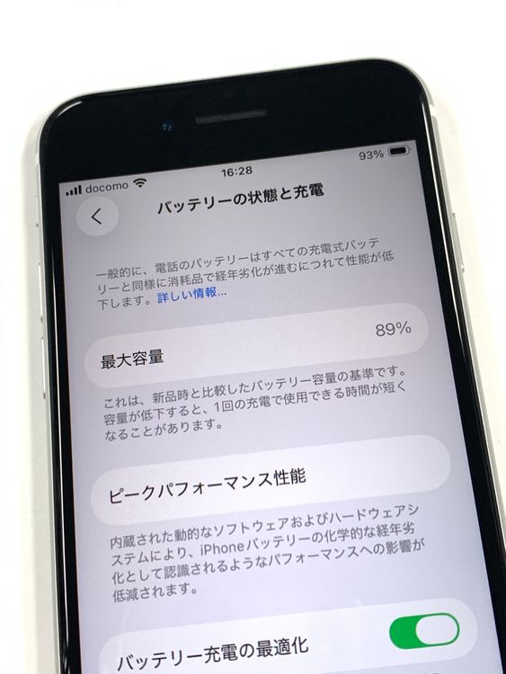 �ڥ�Х���BOX������89%SIM�ե꡼iPhone SE(��2����) 128GB���ۥ磻��