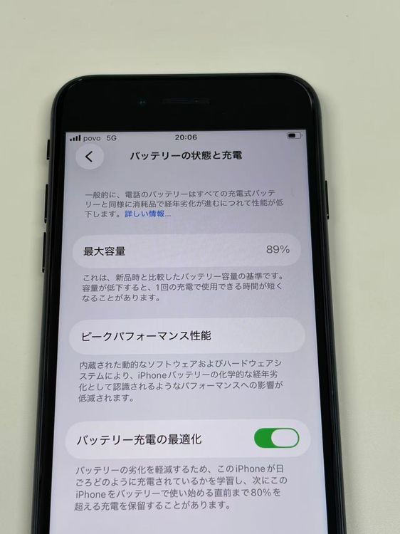 �ڥ�Х���BOX�ۿ���Ʊ�� ����89%SIM�ե꡼ iPhone SE(�裳����) 64GB