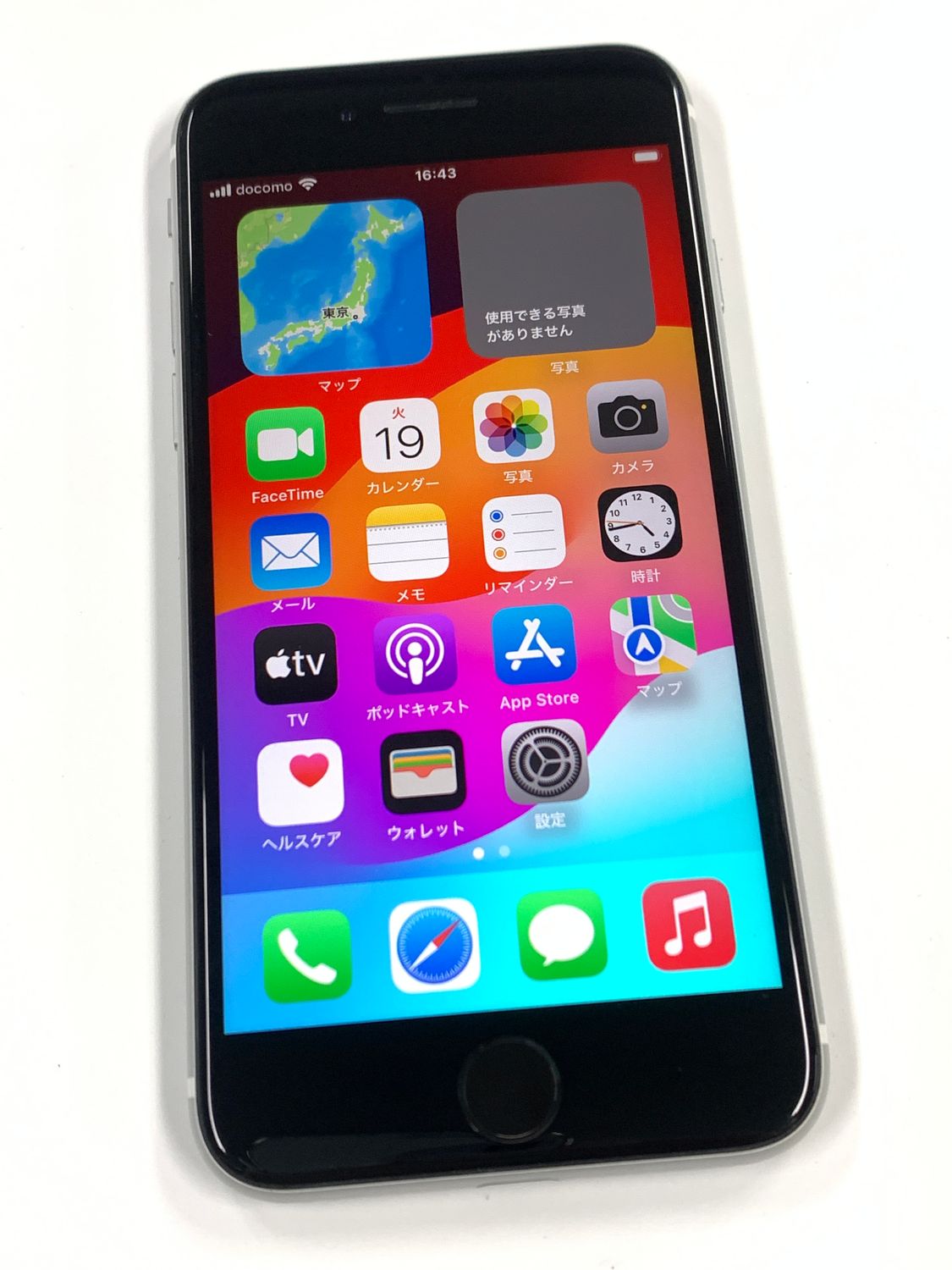 【極美品✨】iPhone SE 第2世代 128GB SIMフリー Amazon | 【整備済み品】 Apple iPhone SE（第2世代） 128GB
