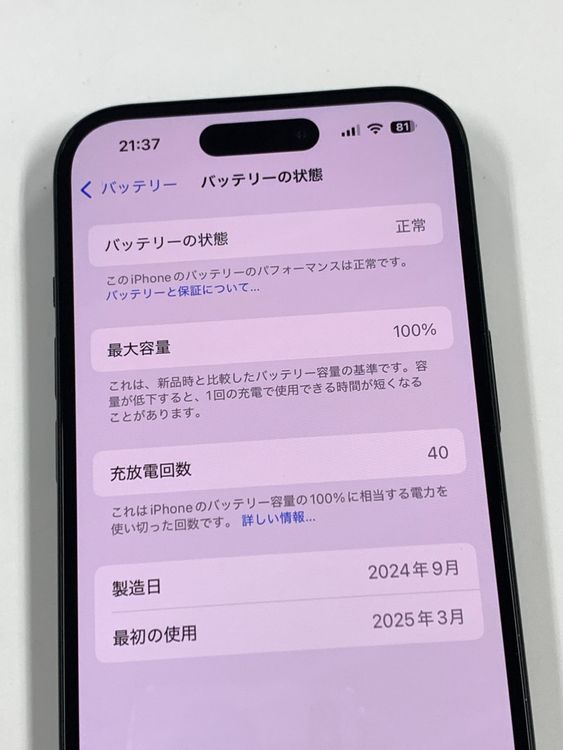 ڥХBOX 100%SIMե꡼ iPhone15 128GB ֥å