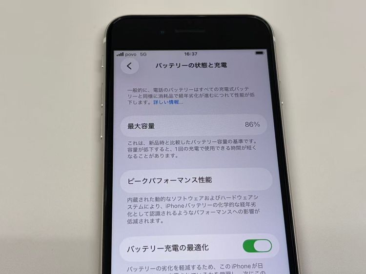 �ڥ�Х���BOX�۶����� ����86%SIM�ե꡼ iPhone SE(�裳����) 64GB