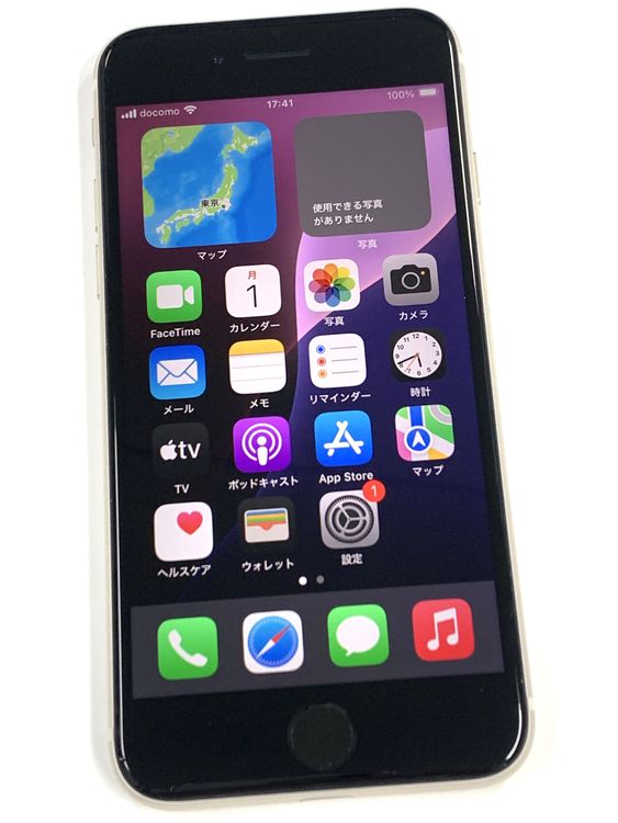 �ڥ�Х���BOX��  ����100%SIM�ե꡼iPhone SE(�裳����) 64GB���������饤��