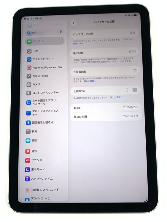 �ڥ�Х���BOX�� ����100�� iPad mini(A17 Pro) 128GB �֥롼