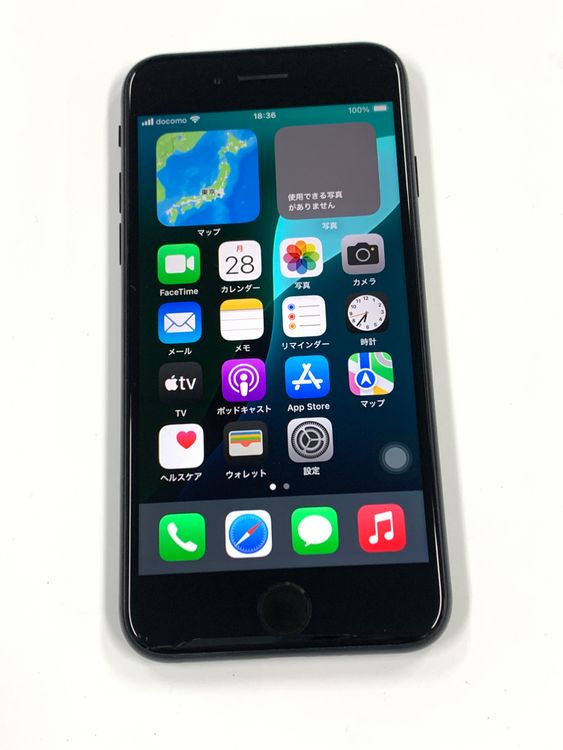 ڥХBOX79%SIMե꡼ iPhone SE(3) 64GB ߥåȥʥ