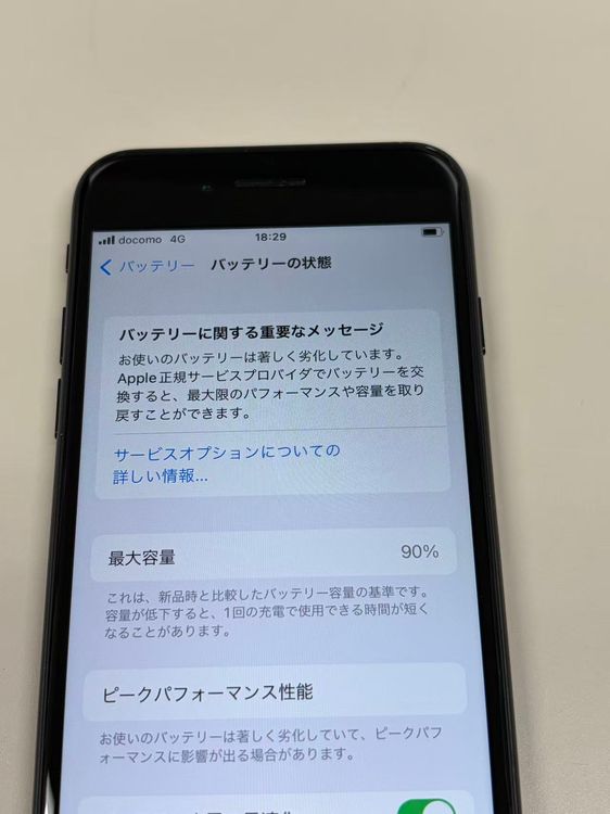 ���� ����90% SIM�ե꡼ iPhone7 32GB �֥�å�