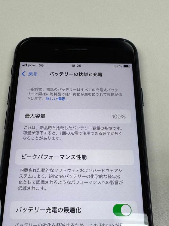 �ڥ�Х���BOX�۶����� ����100%SIM�ե꡼iPhone SE(�裳����) 64GB