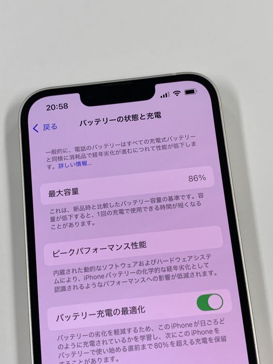 ڥХBOXۿƱ 86%SIMե꡼ iPhone13 128GB 饤