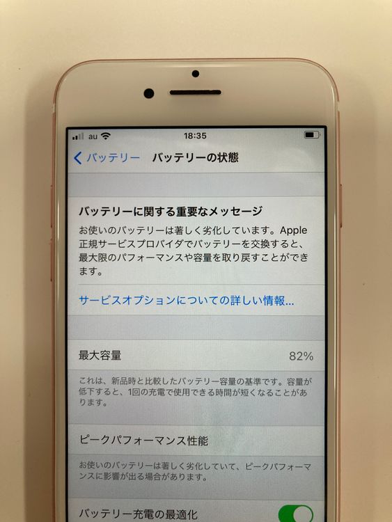 �ڥ�Х���BOX�۶����� SIM�ե꡼ iPhone7 32GB �������������