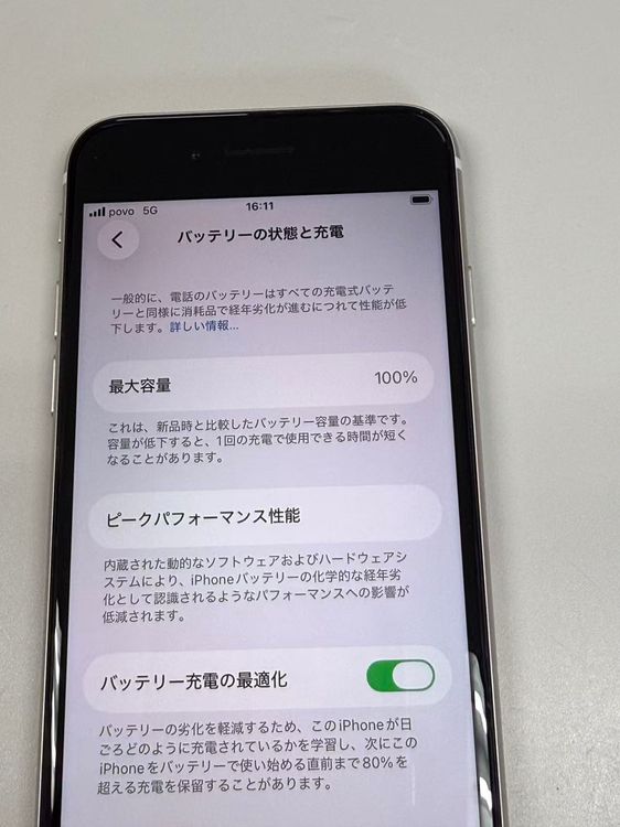 �ڥ�Х���BOX�� ����Ʊ���� ����100%SIM�ե꡼ iPhone SE(��3����) 64GB