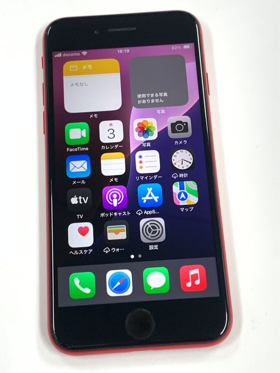�ڥ�Х���BOX�� ���� ����83%SIM�ե꡼iPhone SE(��2����) 128GB����å�