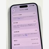 ڥХBOX 92%SIMե꡼ iPhone15 128GB ֥롼