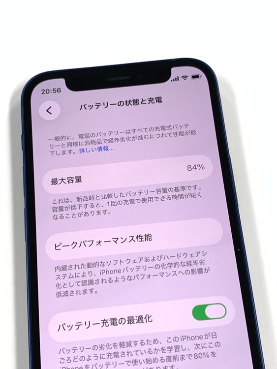 �ڥ�Х���BOX�� ����84%SIM�ե꡼ iPhone12mini 128GB �֥롼