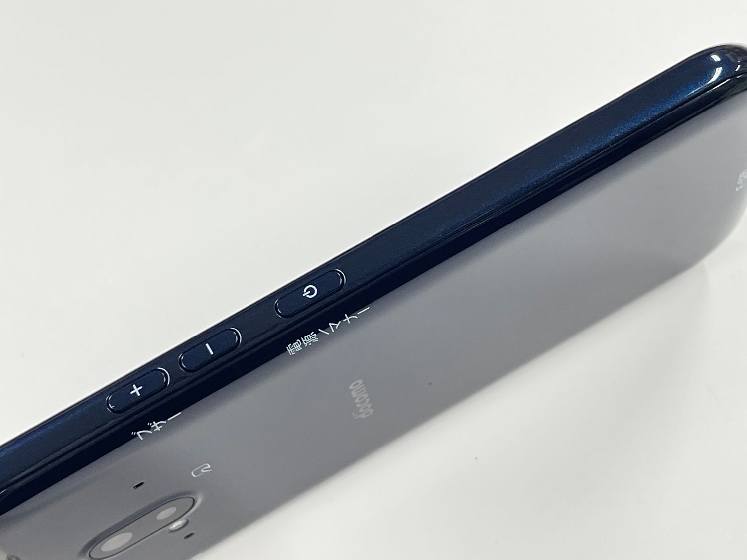 ムスビー｜【モバイルBOX】docomo らくらくスマートフォン F-52B