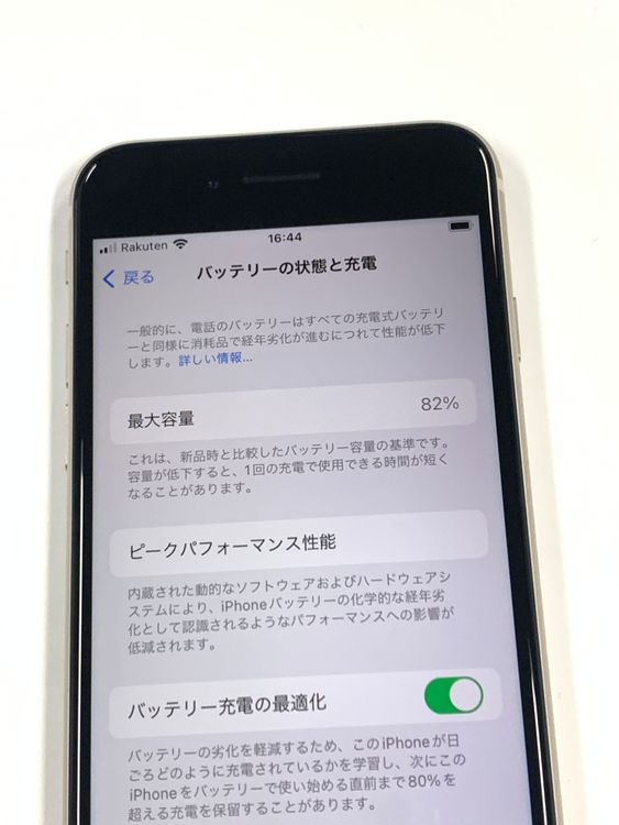 �ڥ�Х���BOX�� ����Ʊ�� ����82%SIM�ե꡼iPhone SE(�裳����) 64GB