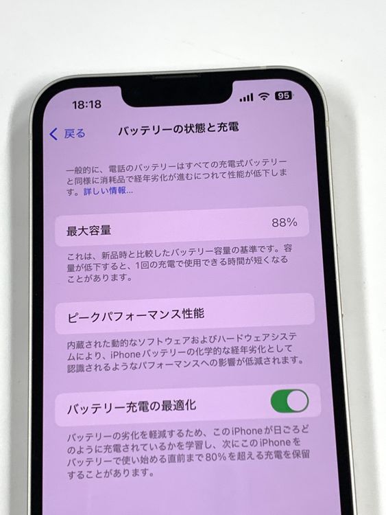 �ڥ�Х���BOX��Ķ���� ����88% SIM�ե꡼ iPhone13 128GB �������饤��