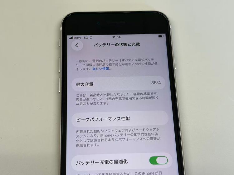 �ڥ�Х���BOX�ۿ���Ʊ���� ����85%SIM�ե꡼ iPhone SE(�裳����) 64GB