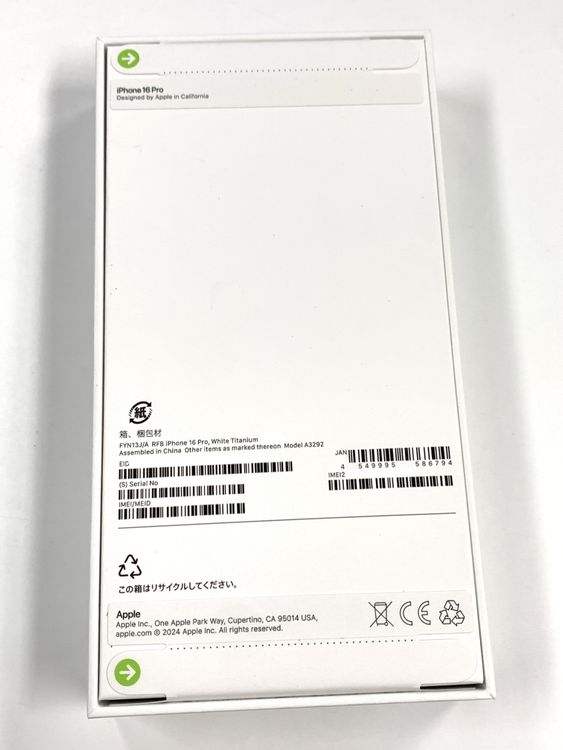 ����̤���� SIM�ե꡼ iPhone16 Pro 256GB �ۥ磻�ȥ����˥���