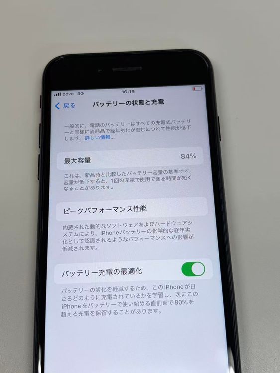 ����84%SIM�ե꡼ iPhone SE(�裳����) 128GB �ߥåɥʥ���