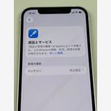 �ڥ�Х���BOX�۶����� ����91%SIM�ե꡼ iPhone12 128GB �ۥ磻��