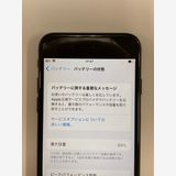 �ڥ�Х���BOX������  SIM�ե꡼ iPhone7 32GB�����åȥ֥�å�