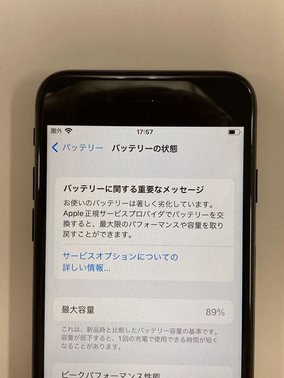 �ڥ�Х���BOX������  SIM�ե꡼ iPhone7 32GB�����åȥ֥�å�