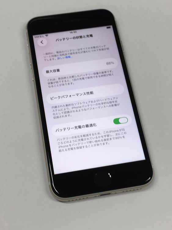 �ڥ�Х���BOX��Ķ���� ����88�� SIM�ե꡼ iPhone SE����3�����64GB