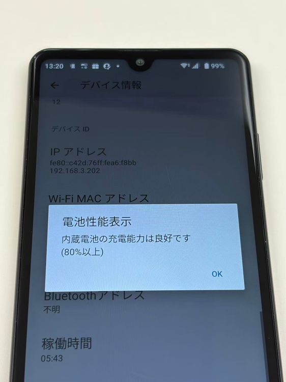 �ڥ�Х���BOX�� SIM���å������ docomo Xperia SO-41B �֥�å�