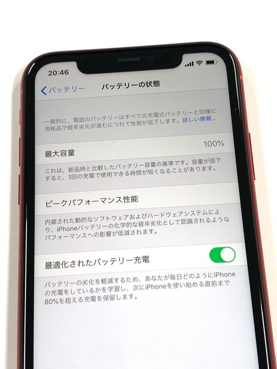 �ڥ�Х���BOX�ۿ���Ʊ�� ����100% SIM�ե꡼ iPhone 11 64GB ��å�