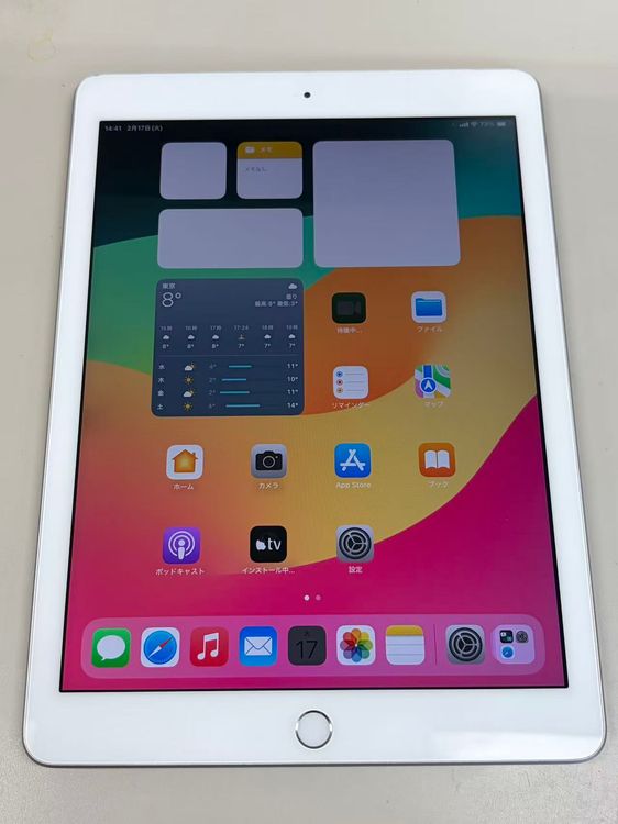 ���� ����86% SIM�ե꡼iPad (��6����) 32GB ����С�