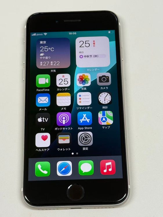 �ڥ�Х���BOX������ ����97%SIM�ե꡼iPhone SE(�裳����) 64GB