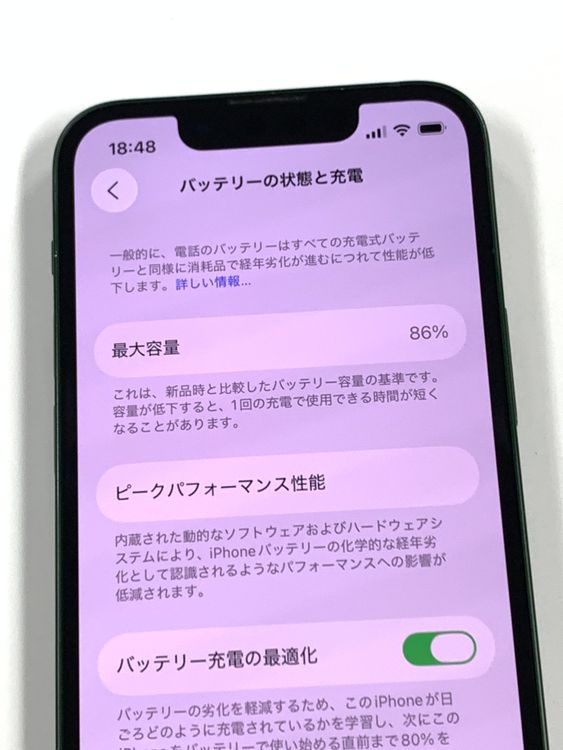 ڥХBOX 86%SIMե꡼ iPhone13 mini 128GB ꡼