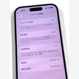 �ڥ�Х���BOX������96%SIM�ե꡼ iPhone15 128GB �֥롼
