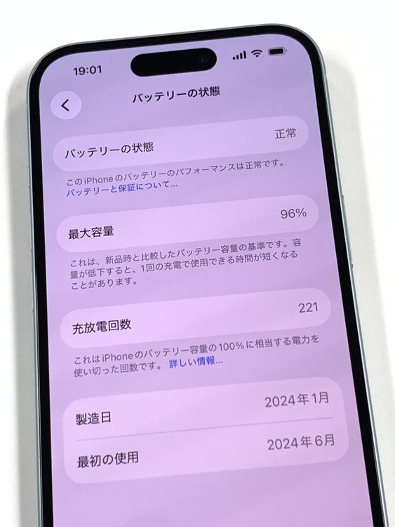 �ڥ�Х���BOX������96%SIM�ե꡼ iPhone15 128GB �֥롼