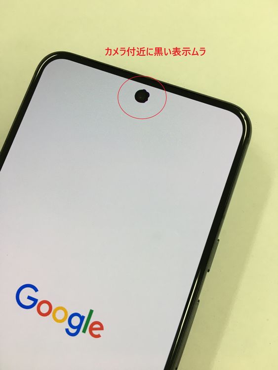 ��ư�������̤������ Google Pixel 8 128GB Obsidian SIM�ե꡼