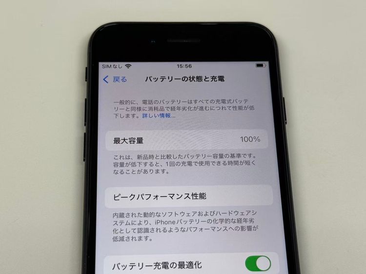 ����100%docomo SIM�ե꡼ iPhone SE(�裳����) 64GB �ߥåɥʥ���