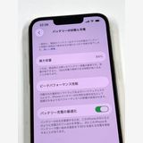 �ڥ�Х���BOX������ ����84% SIM�ե꡼ iPhone13 Pro 256GB Gold