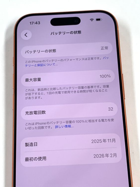 �ڥ�Х���BOX�� ����Ʊ�� ����100%SIM�ե꡼ iPhone17 Pro 256GB