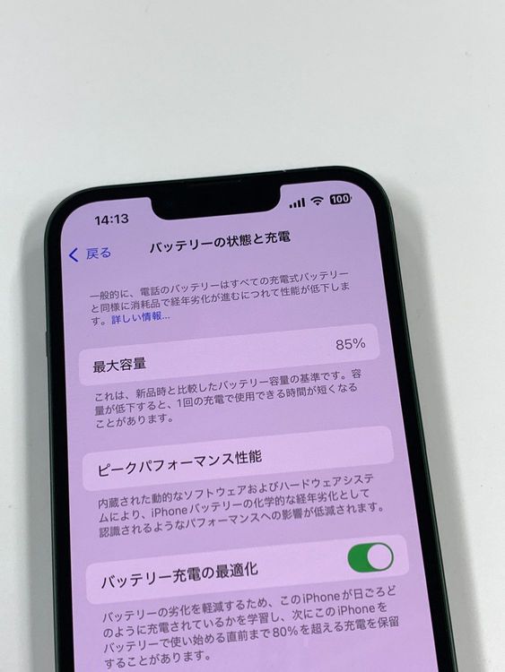 ڥХBOX85%SIMե꡼ iPhone13 128GB ꡼